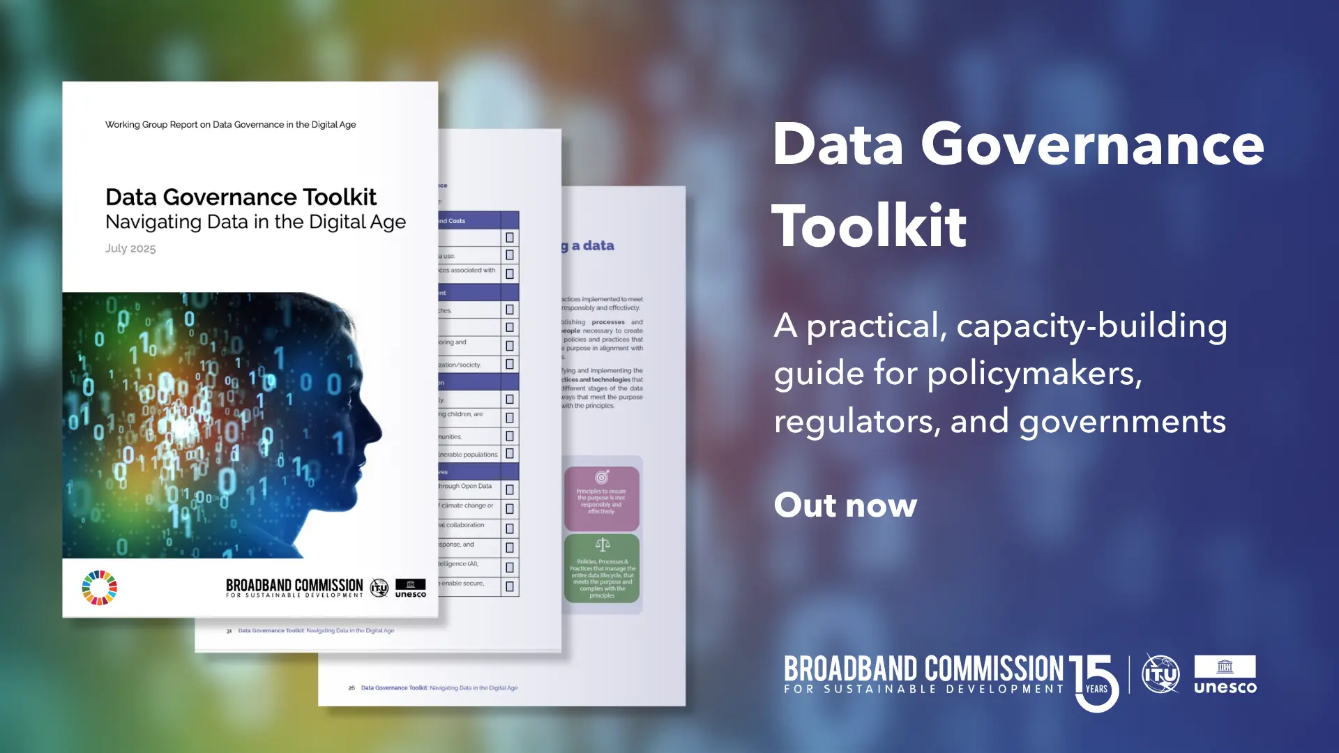 Out now - data governance toolkit